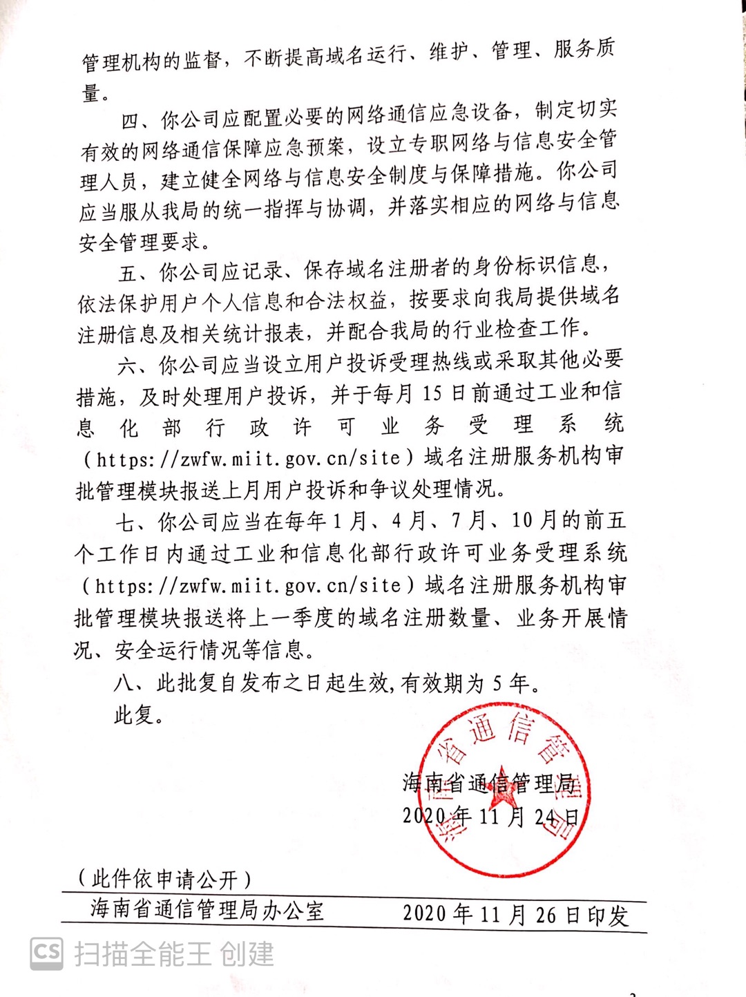 關(guān)于我們 關(guān)于我們