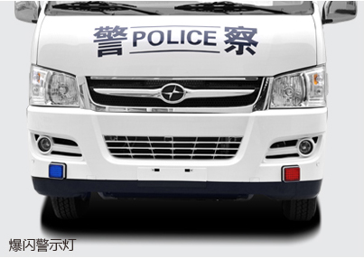 九龍囚車 九龍囚車