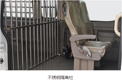 九龍囚車 九龍囚車