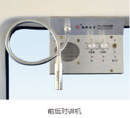 監(jiān)護(hù)型救護(hù)車(chē)