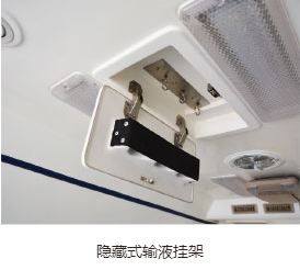 監(jiān)護(hù)型救護(hù)車(chē)