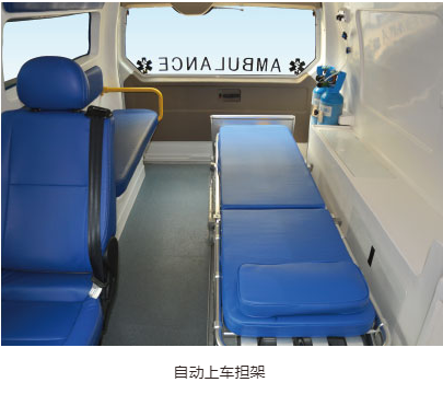 監(jiān)護(hù)型救護(hù)車(chē)